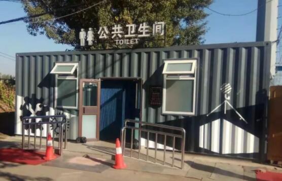 濟南市中區經七路集裝箱移動廁所